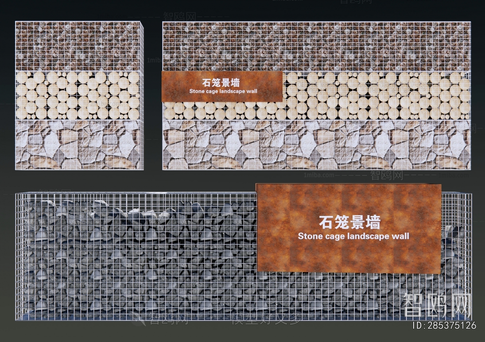 Modern Landscape Wall