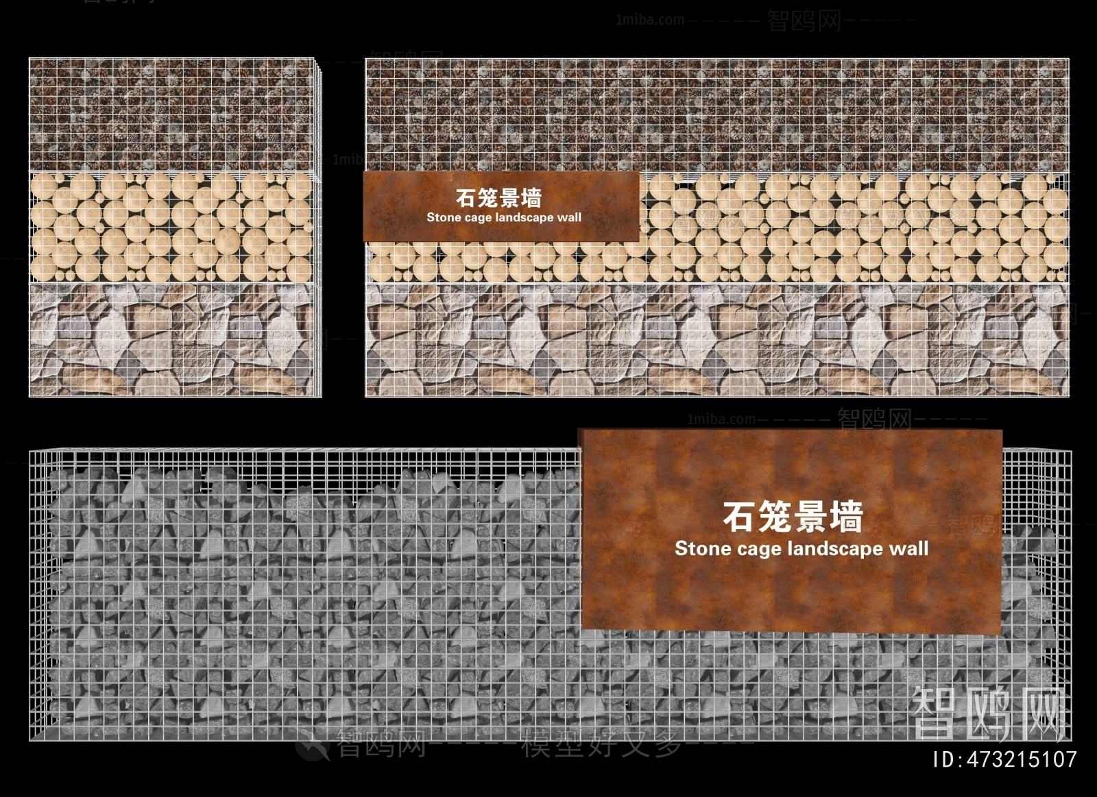 Modern Landscape Wall