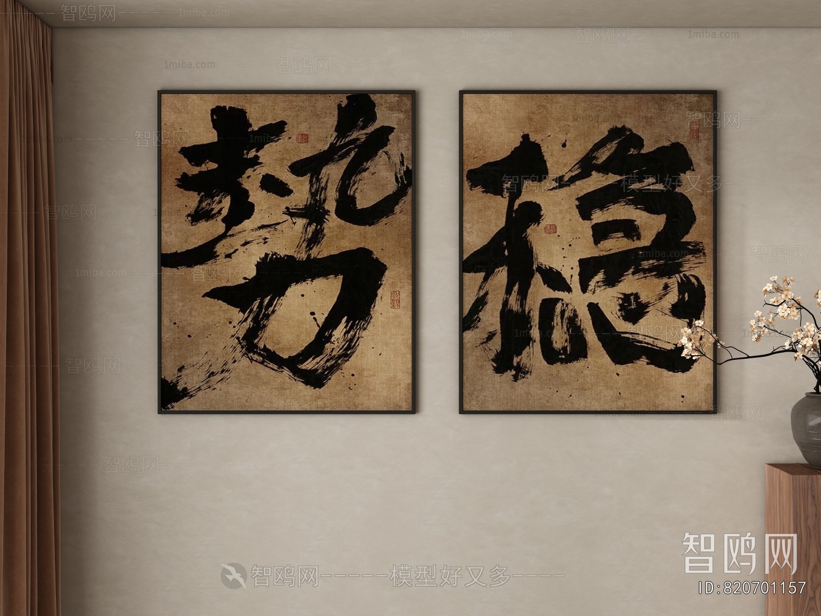New Chinese Style Calligraphy And Painting