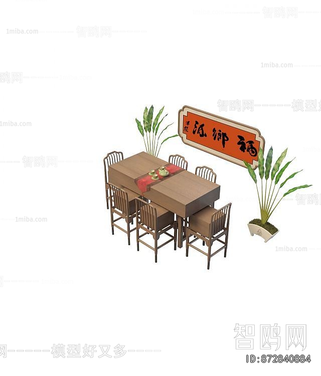 New Chinese Style Dining Table And Chairs