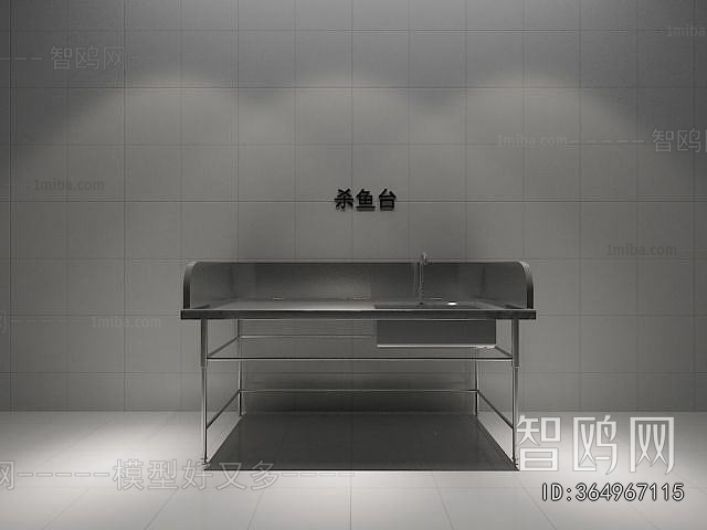 Modern Operation Console