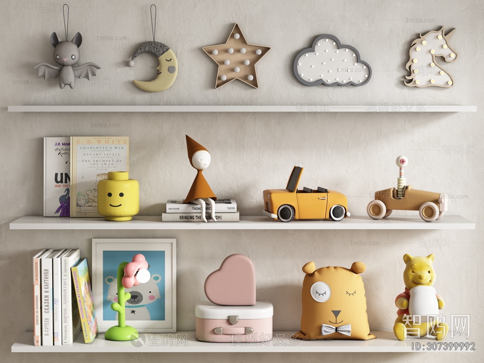 Modern Decorative Set