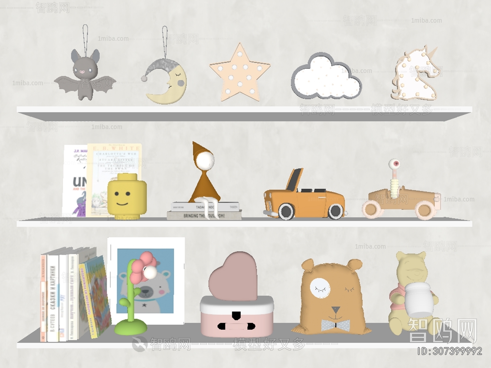 Modern Decorative Set