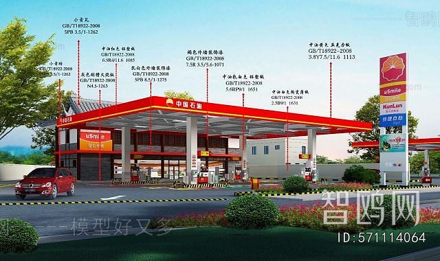 New Chinese Style Building Appearance