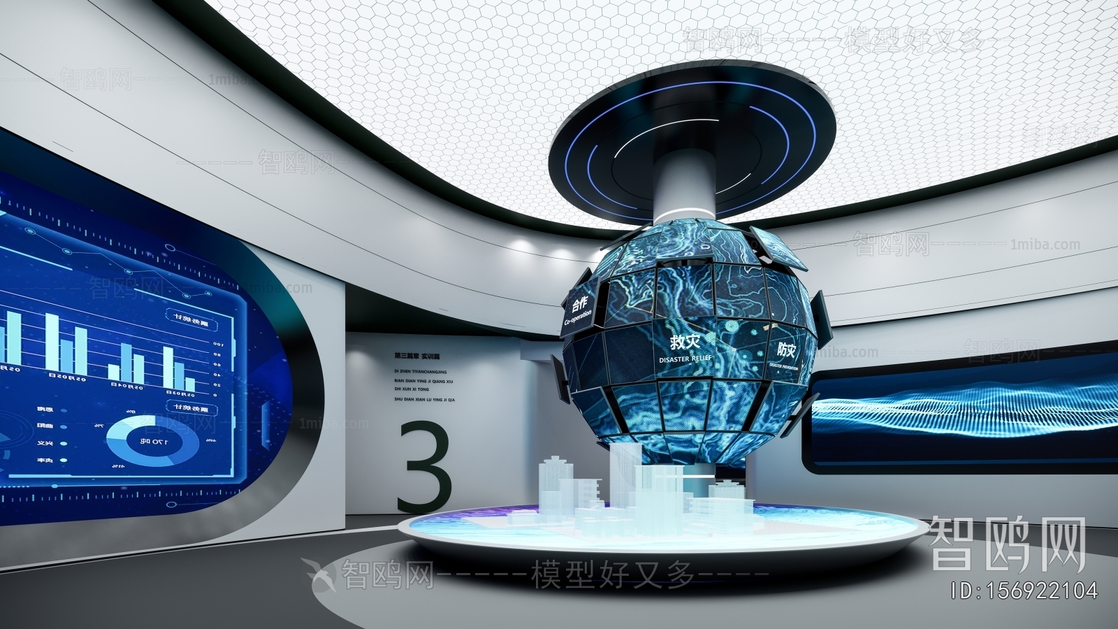 Modern Exhibition Hall