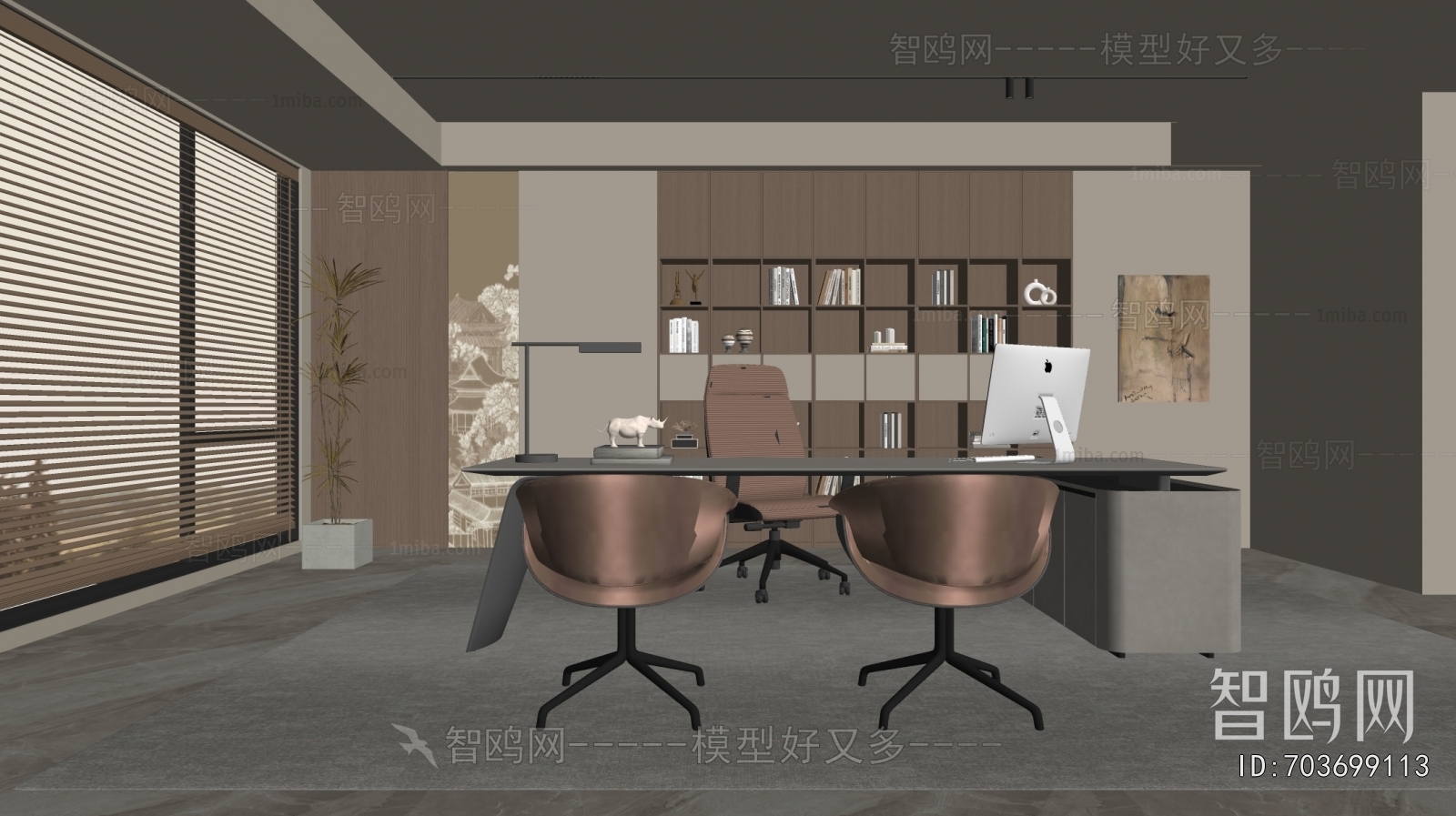 Modern Manager's Office