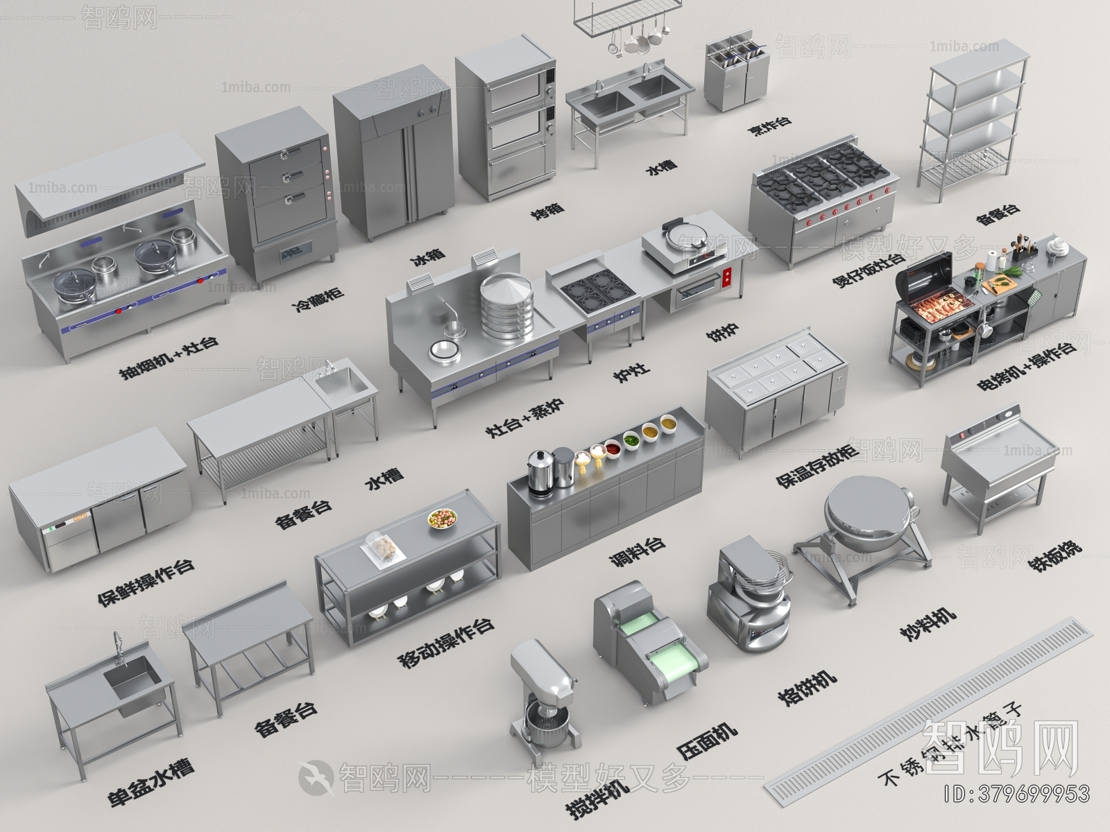 Modern Electric Kitchen Appliances