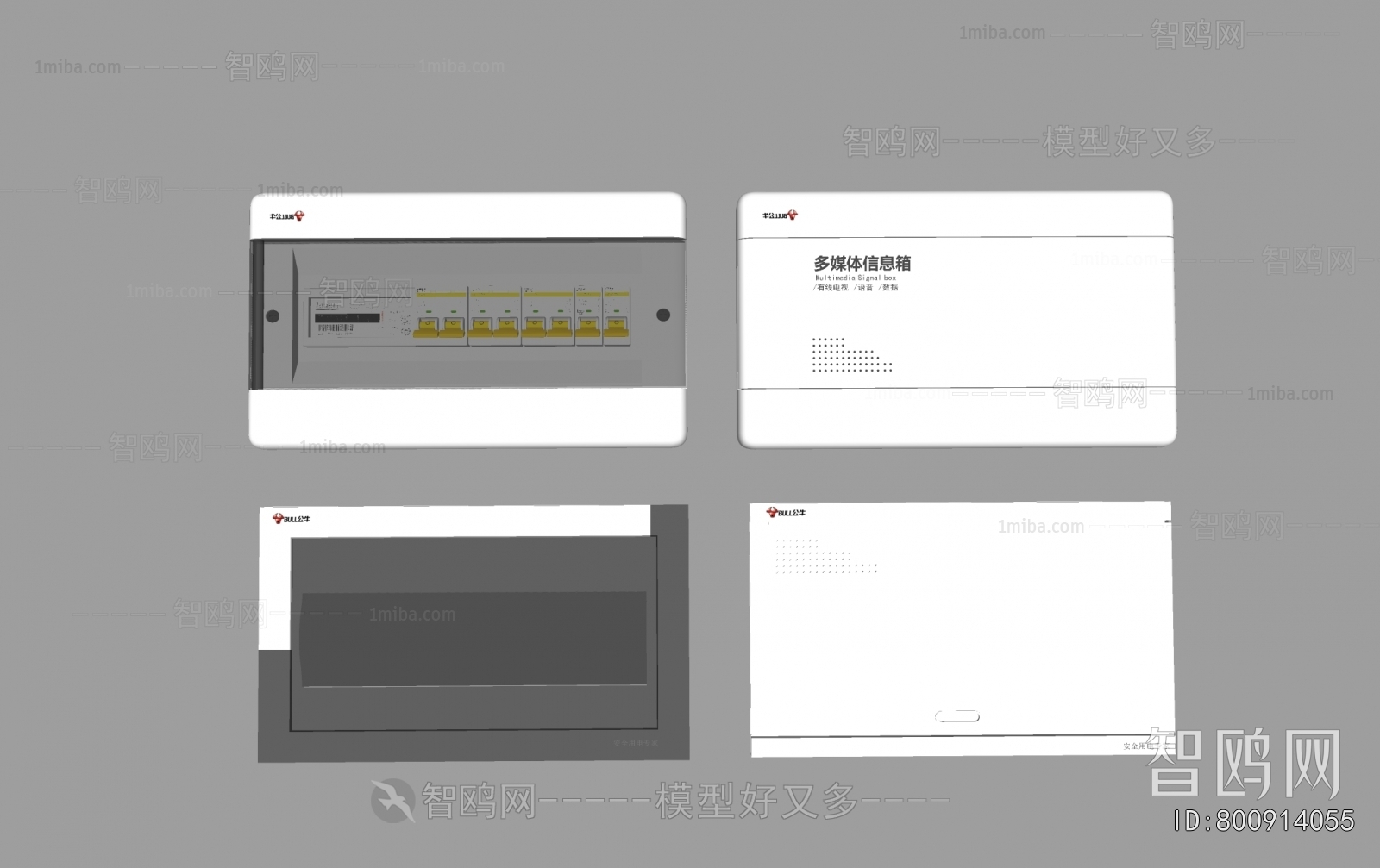 Modern Switch Socket Panel