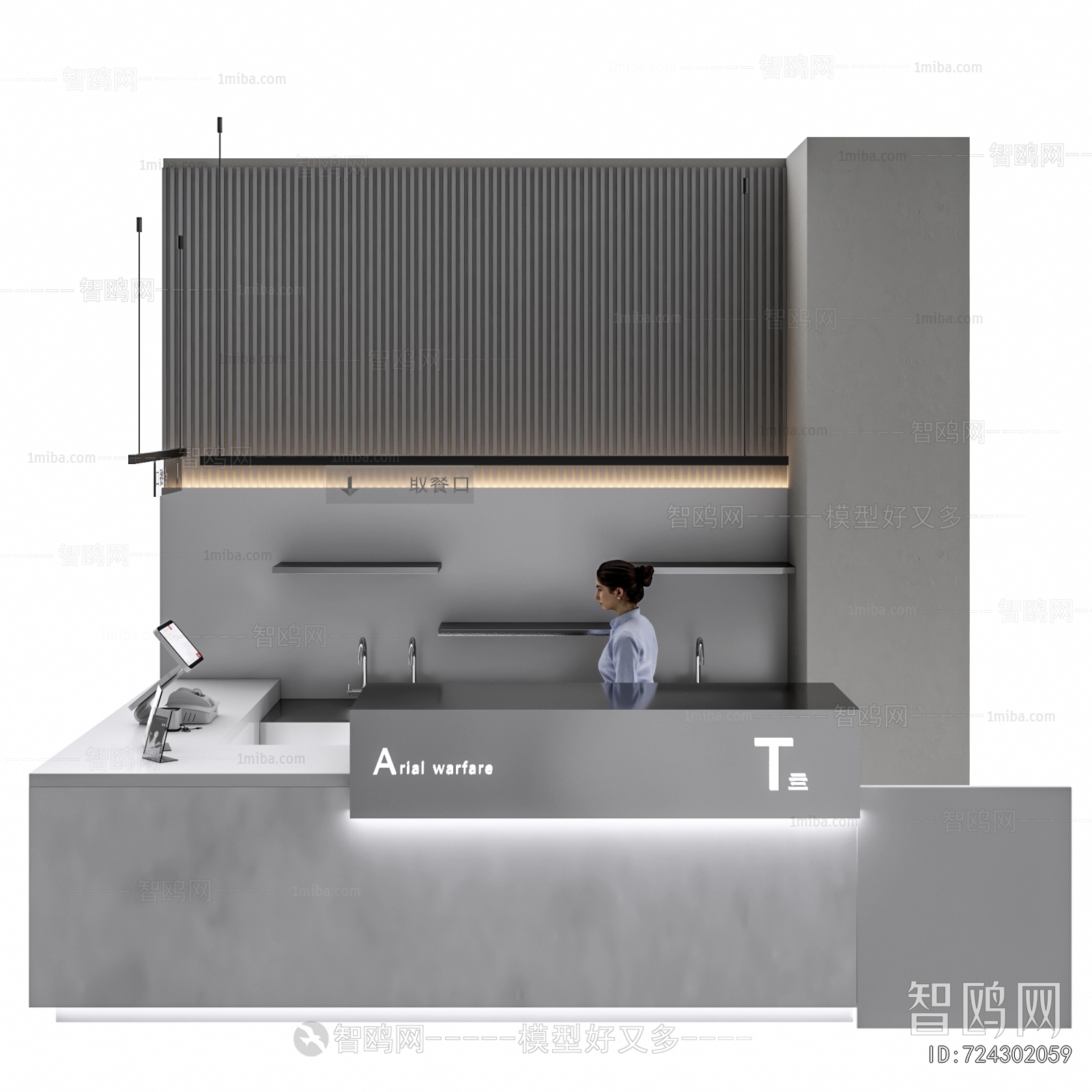 Modern Reception Desk