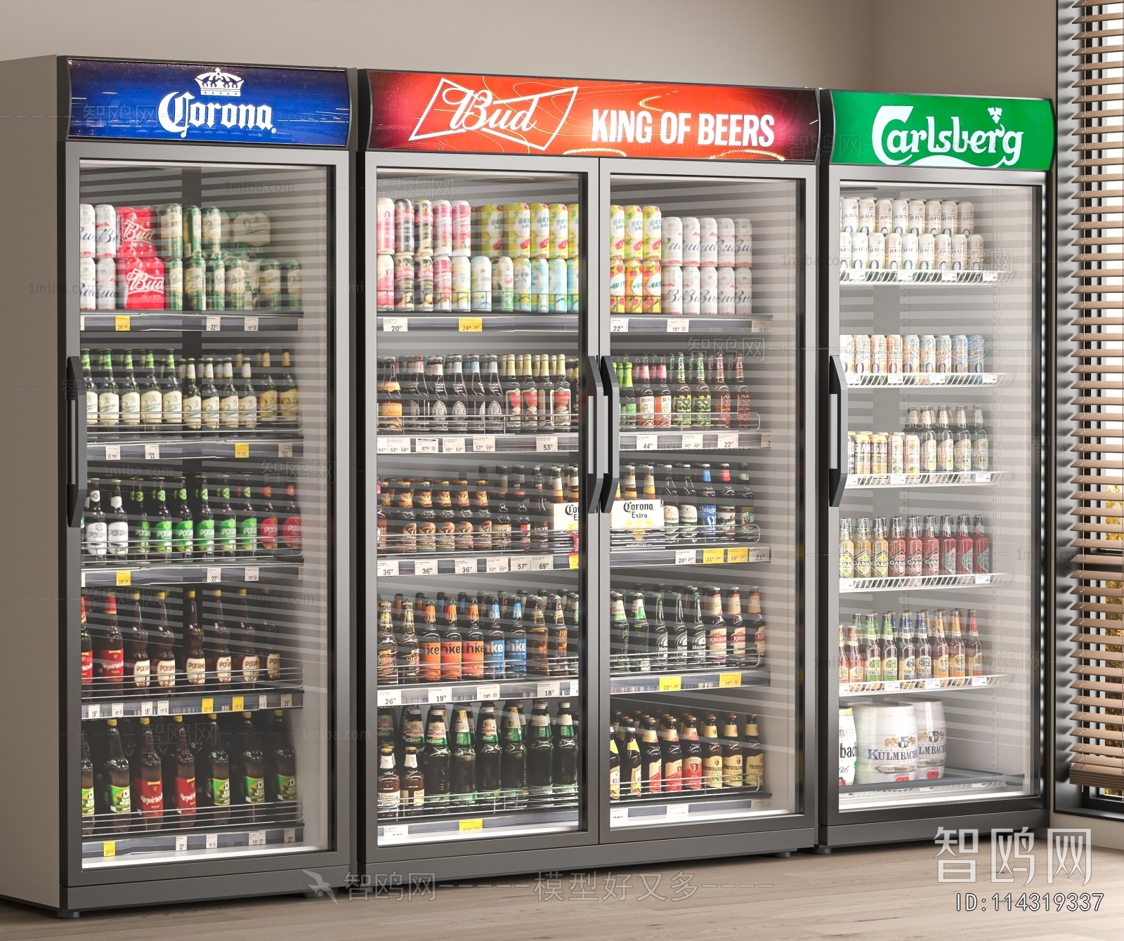 Modern Refrigerator Freezer