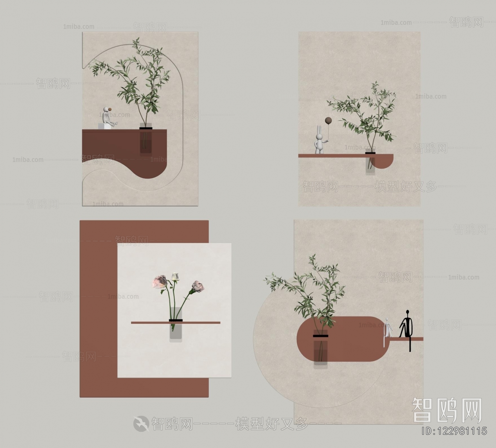 Modern Wall Decoration