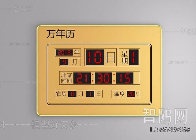 Modern Clocks And Watches