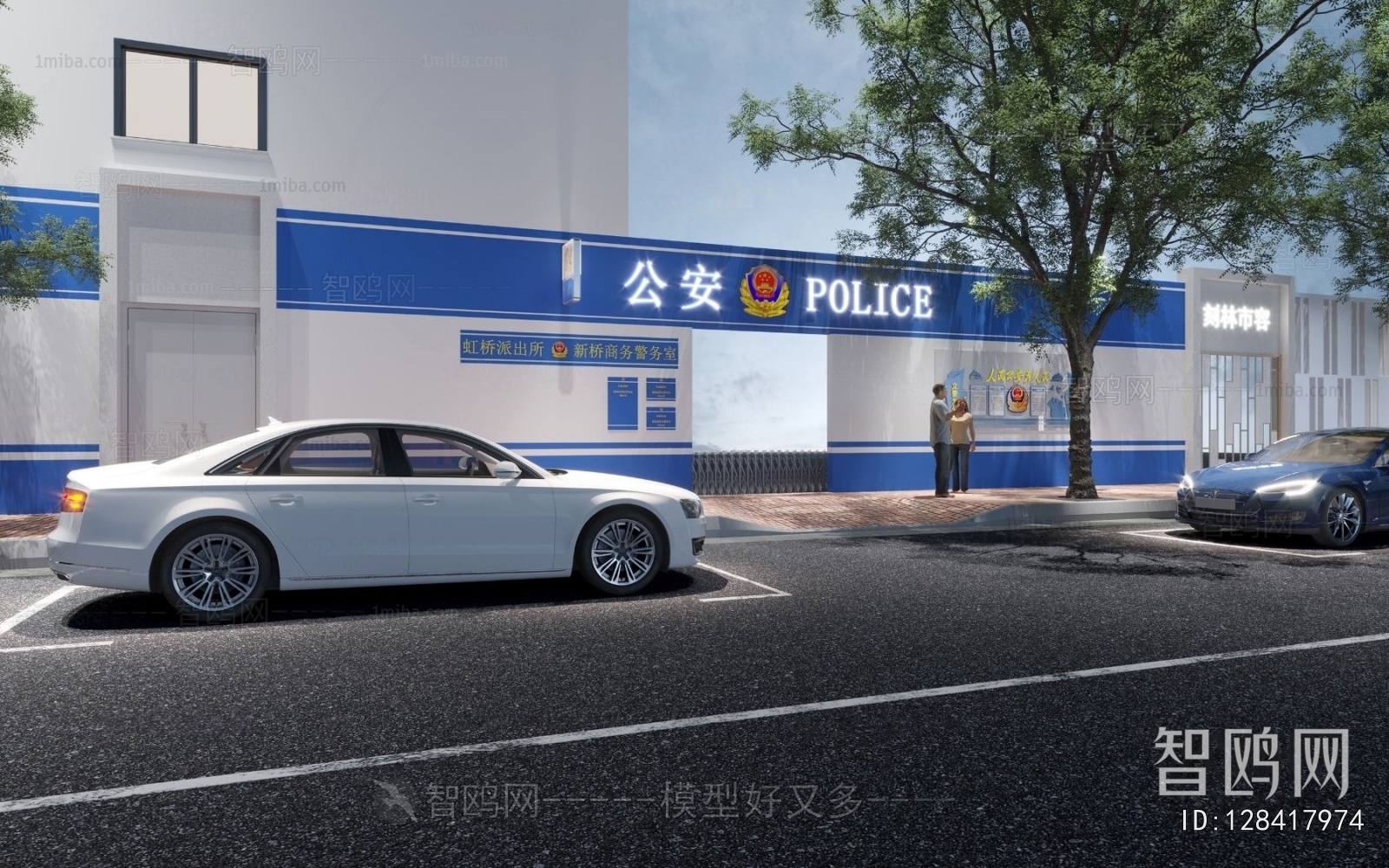 Modern Facade Element