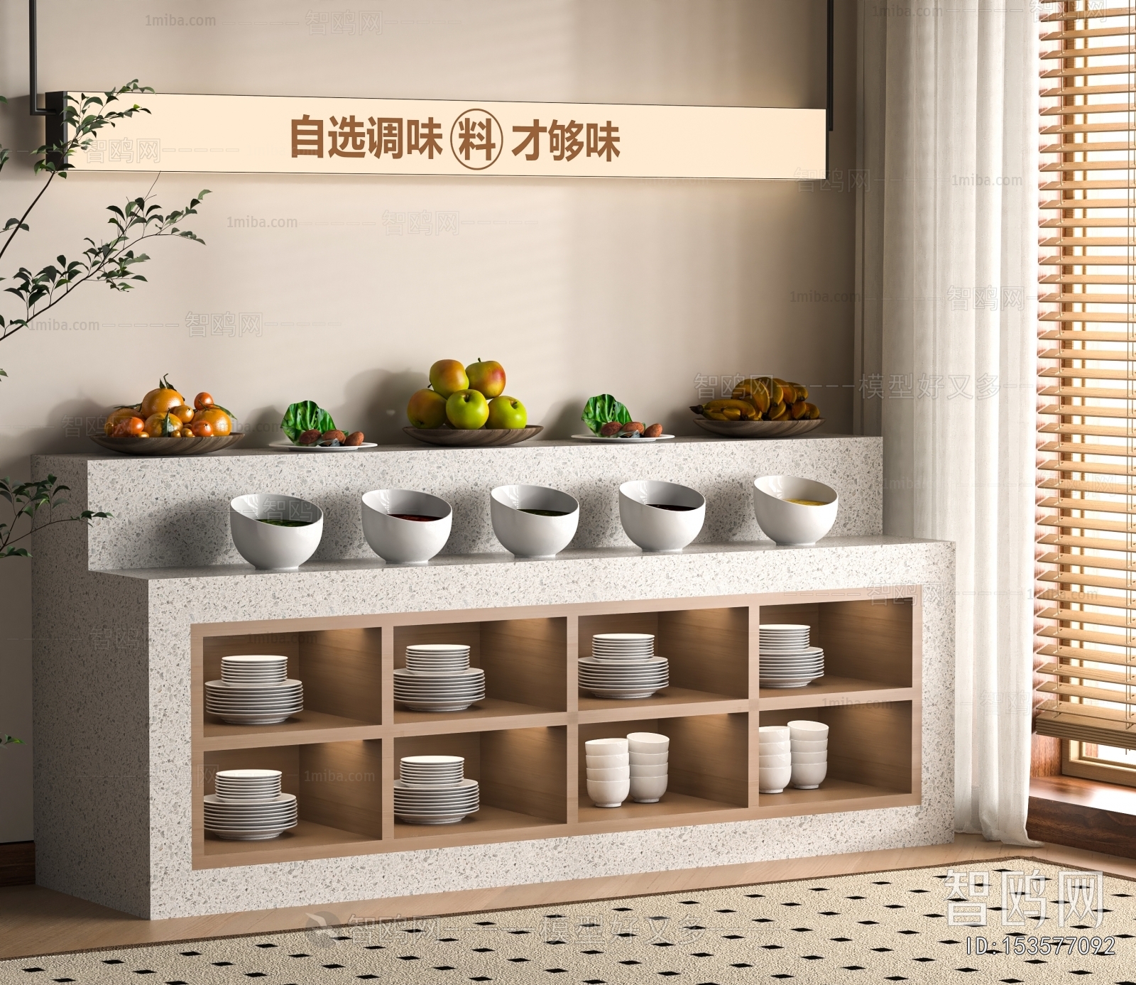 Modern Operation Console