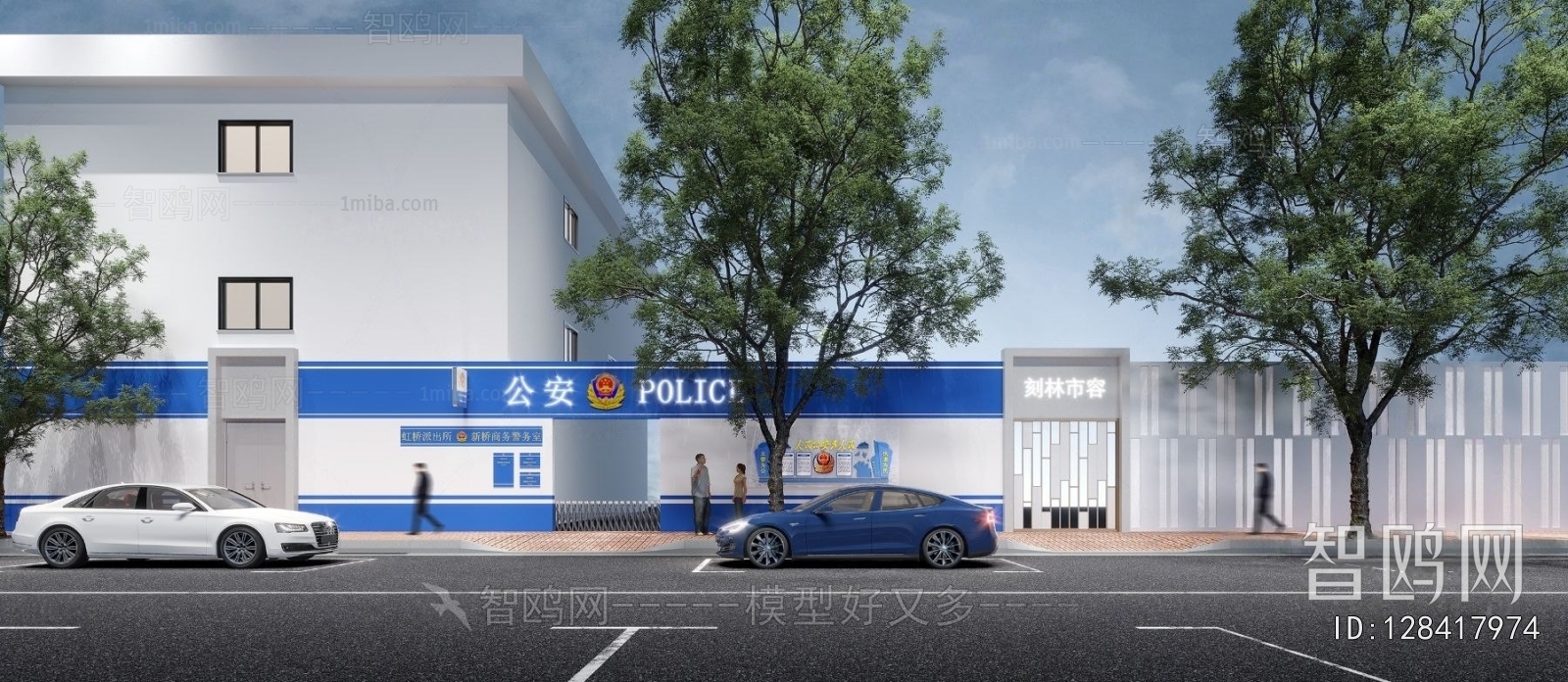 Modern Facade Element