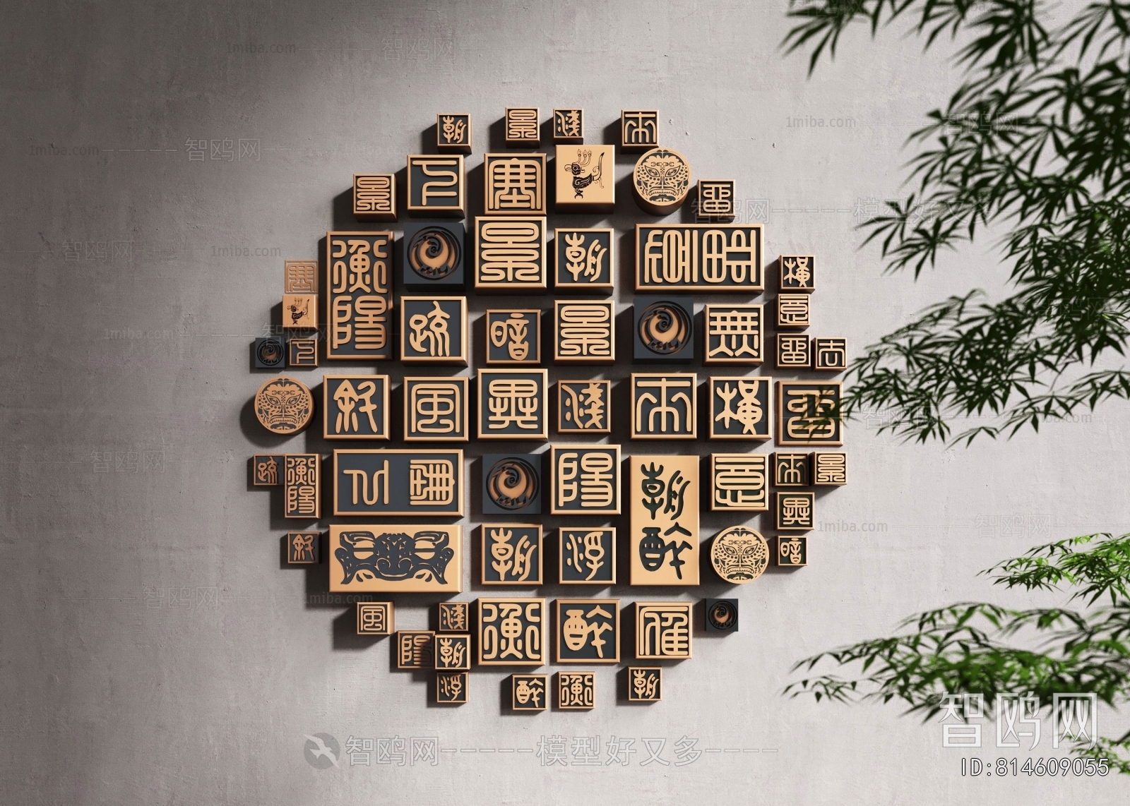 New Chinese Style Wall Decoration