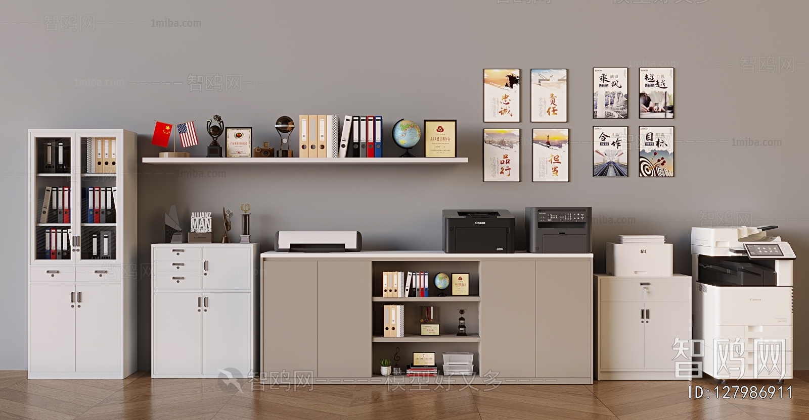 Modern Office Equipment