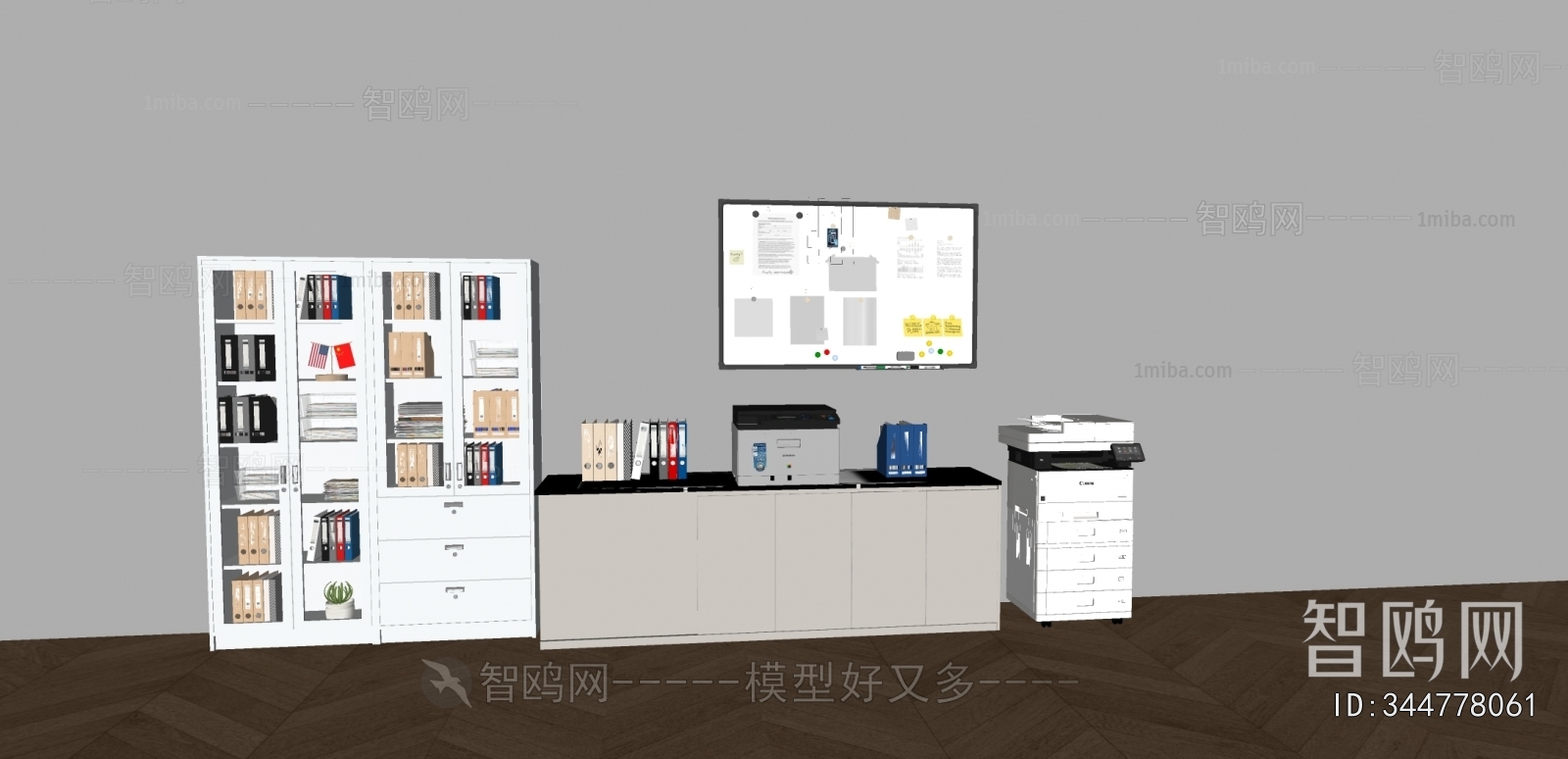 Modern Office Equipment