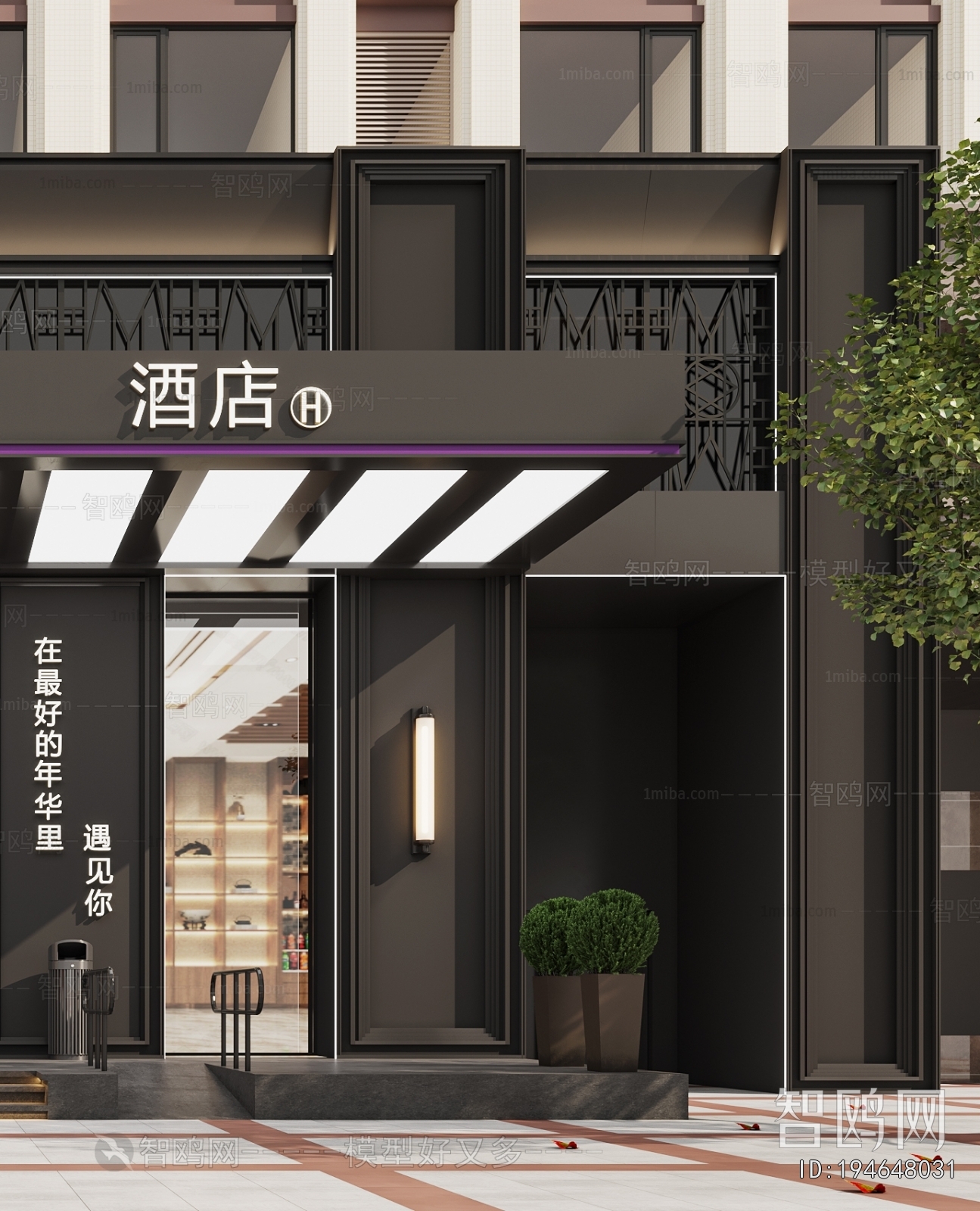 现代酒店门头