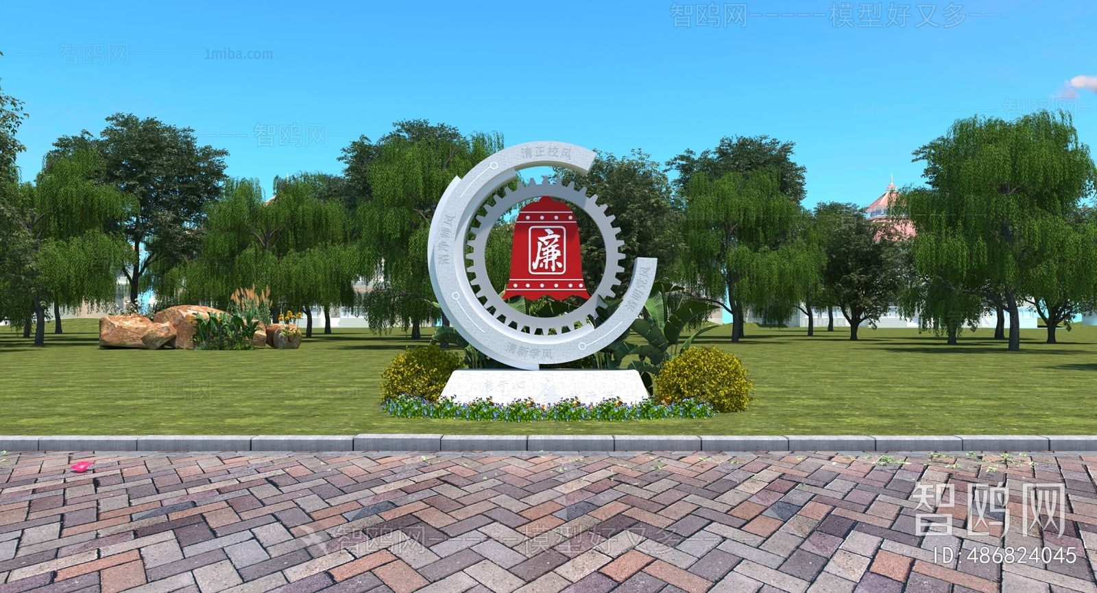 Modern Sculpture Sketch