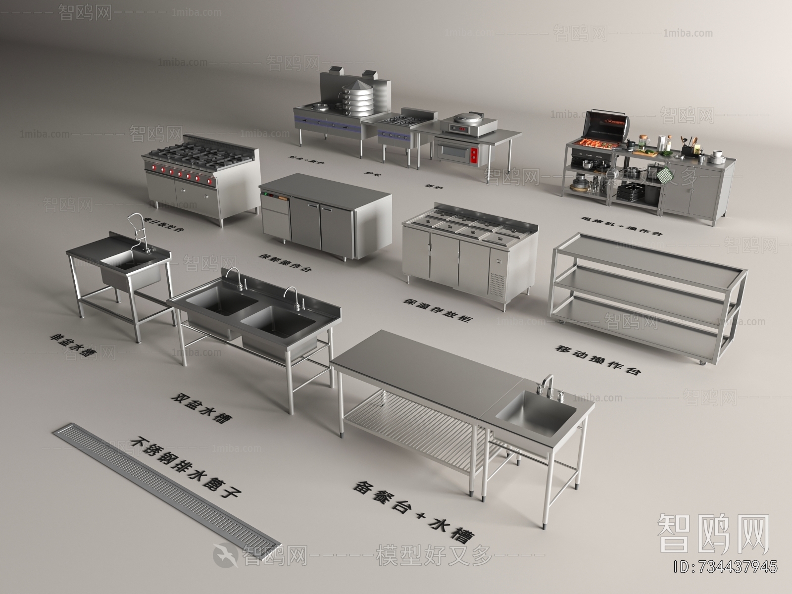 Modern Electric Kitchen Appliances