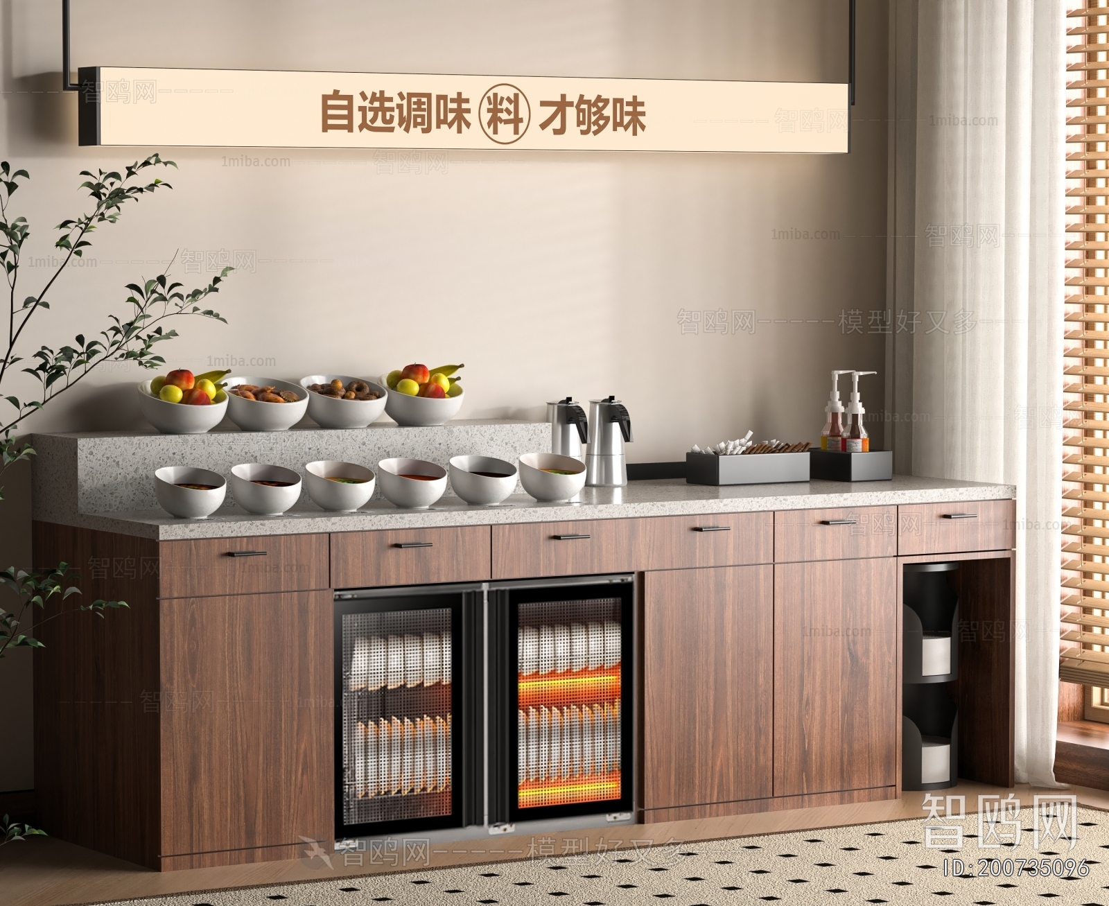 Modern Operation Console