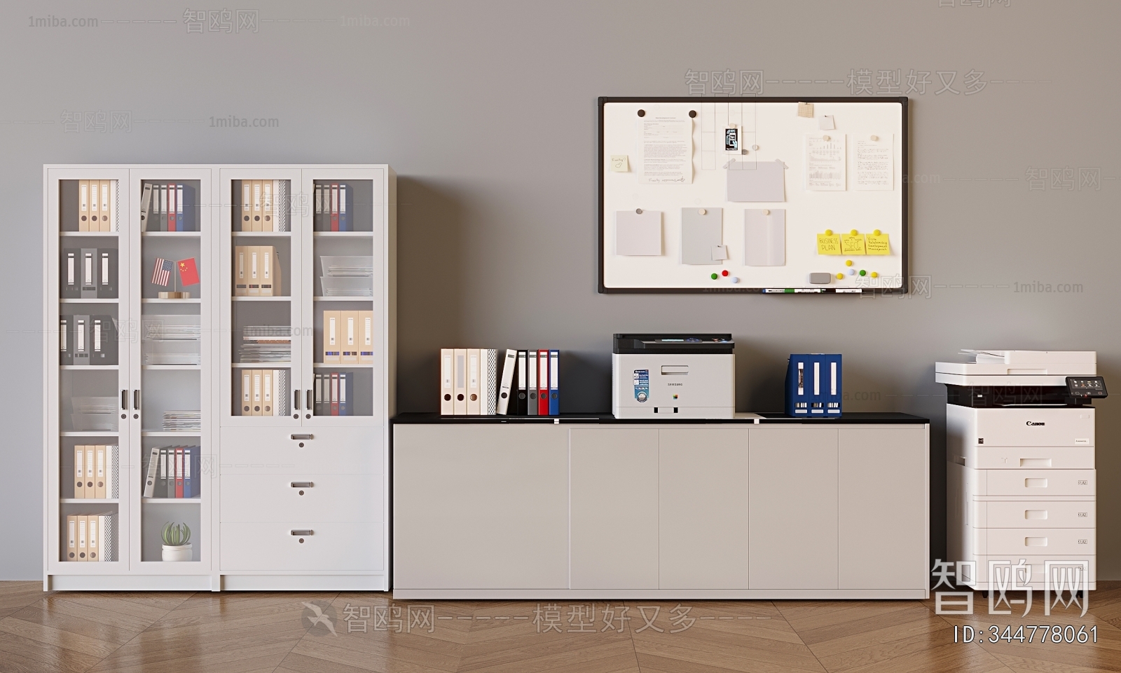 Modern Office Equipment