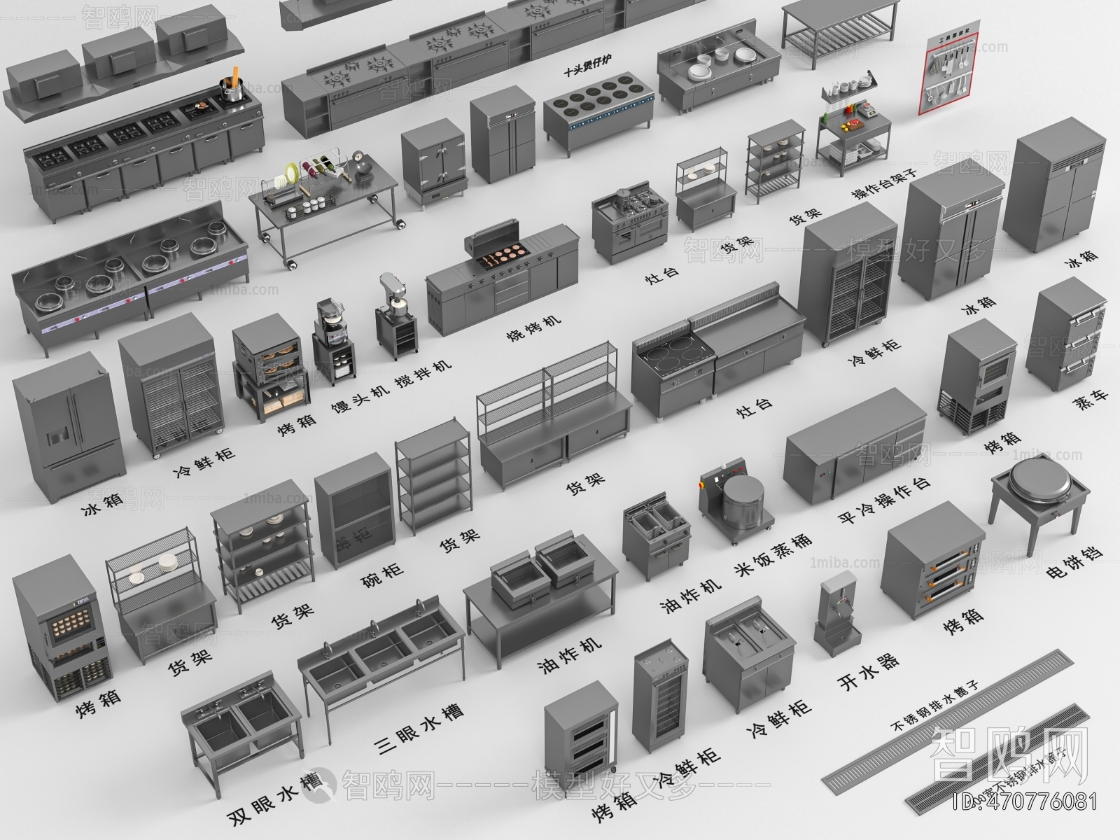 Modern Electric Kitchen Appliances