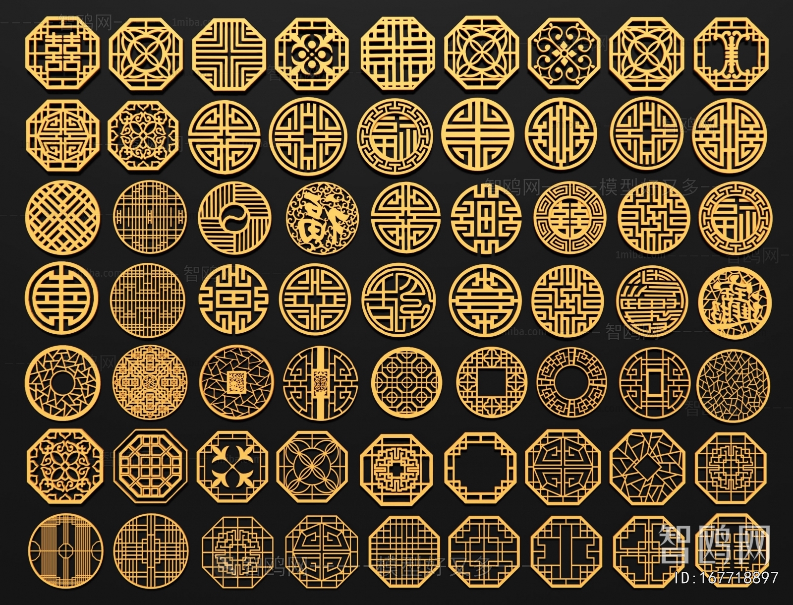 New Chinese Style Window