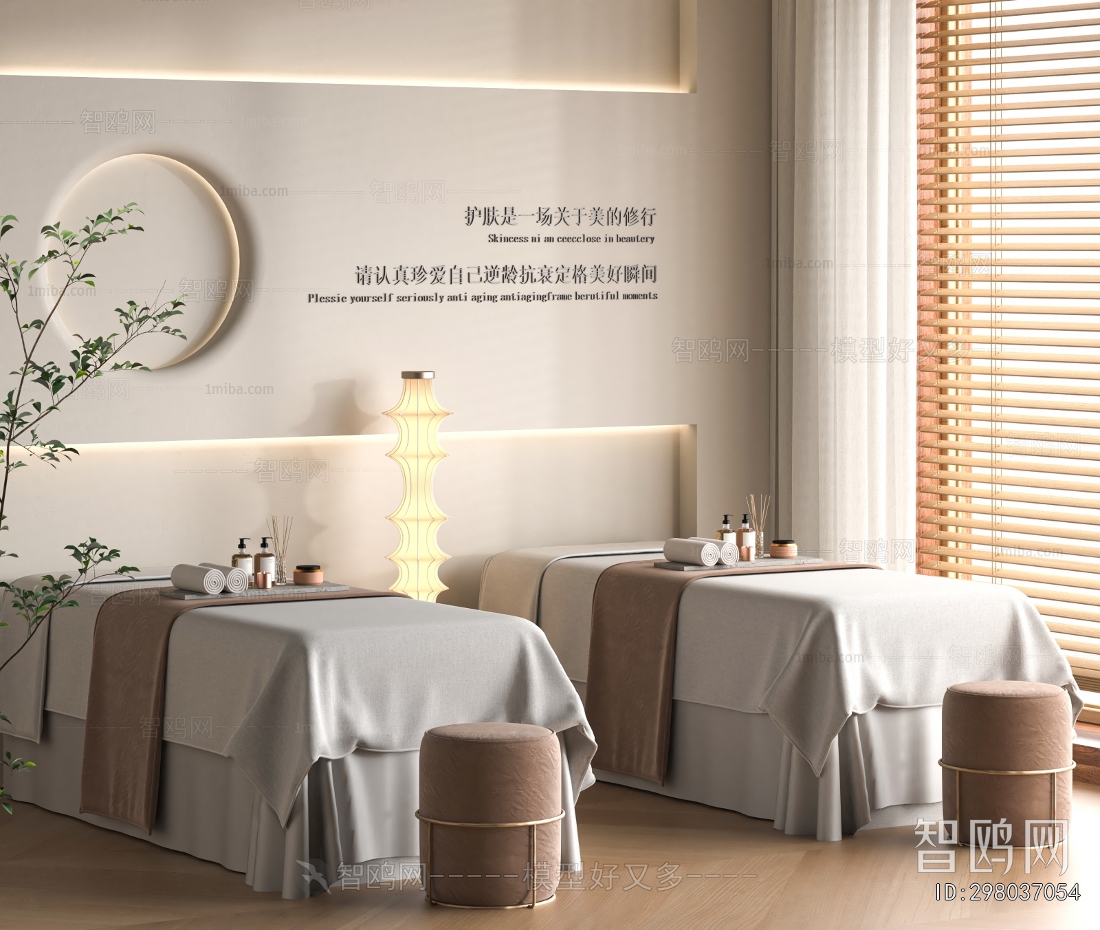 Modern Massage Chair