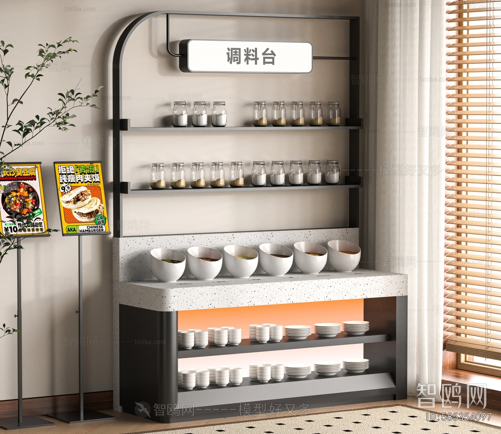 Modern Operation Console