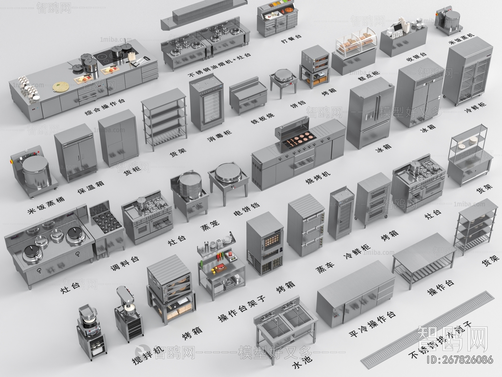 Modern Electric Kitchen Appliances