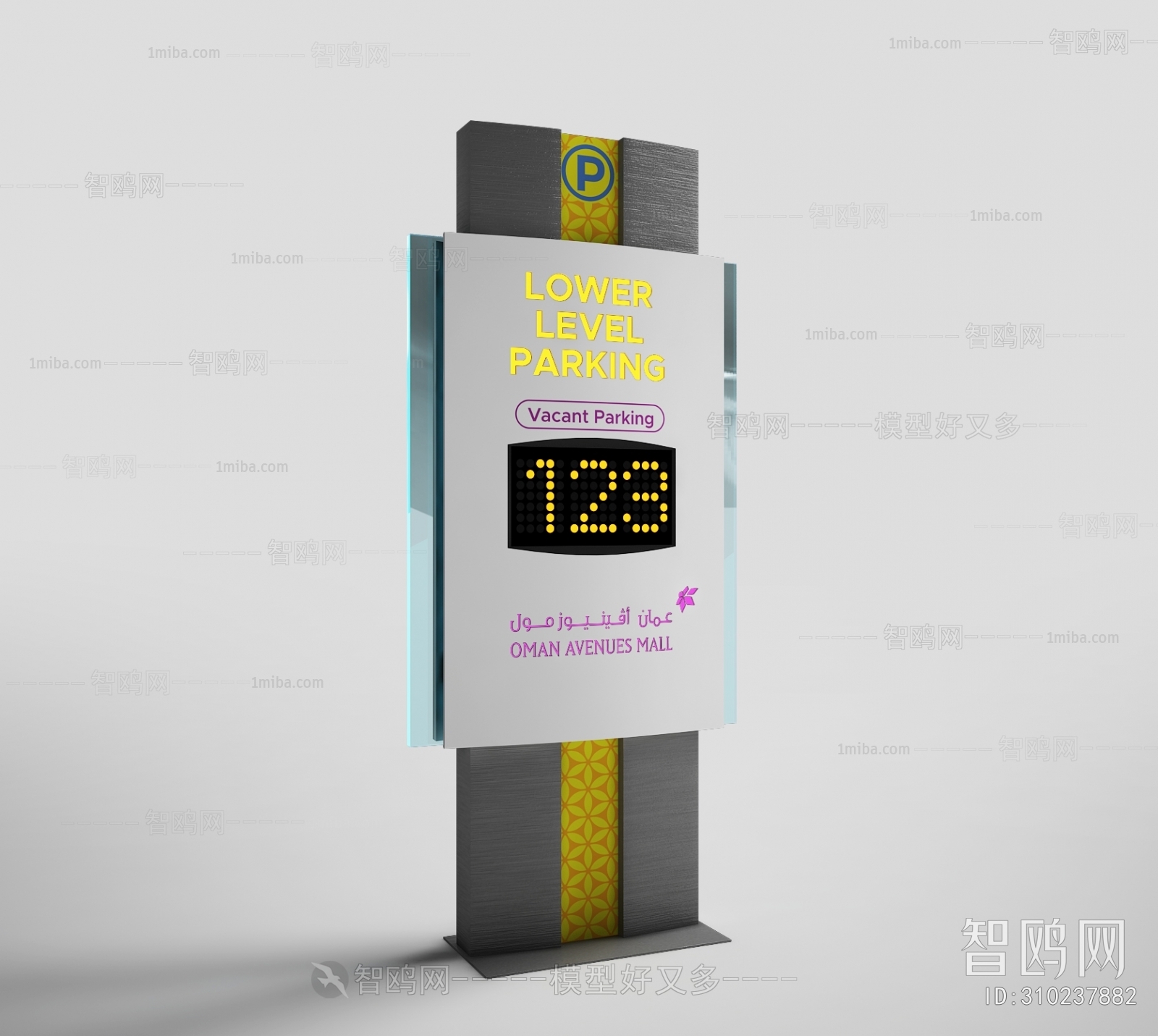 Modern Guide Board/bulletin Board