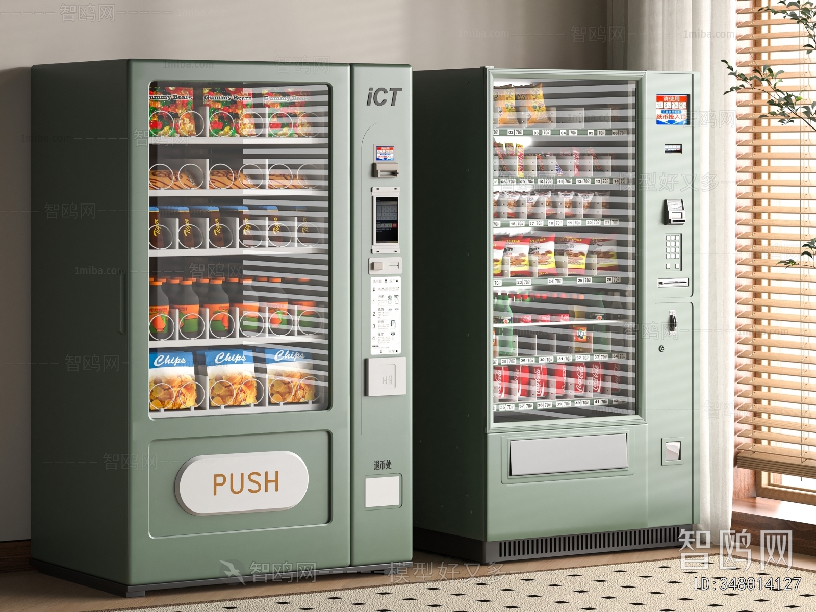 Modern Refrigerator Freezer