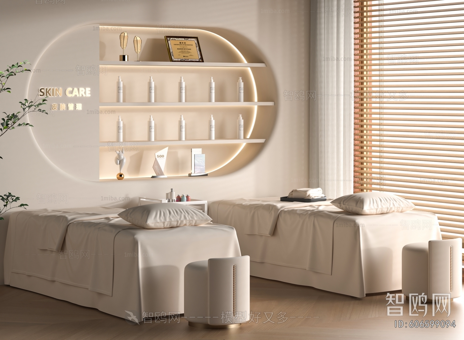 Modern Massage Chair