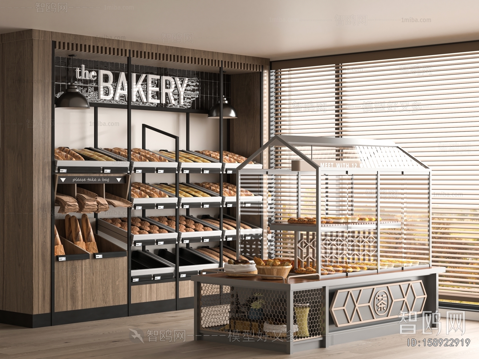 Modern Bakery