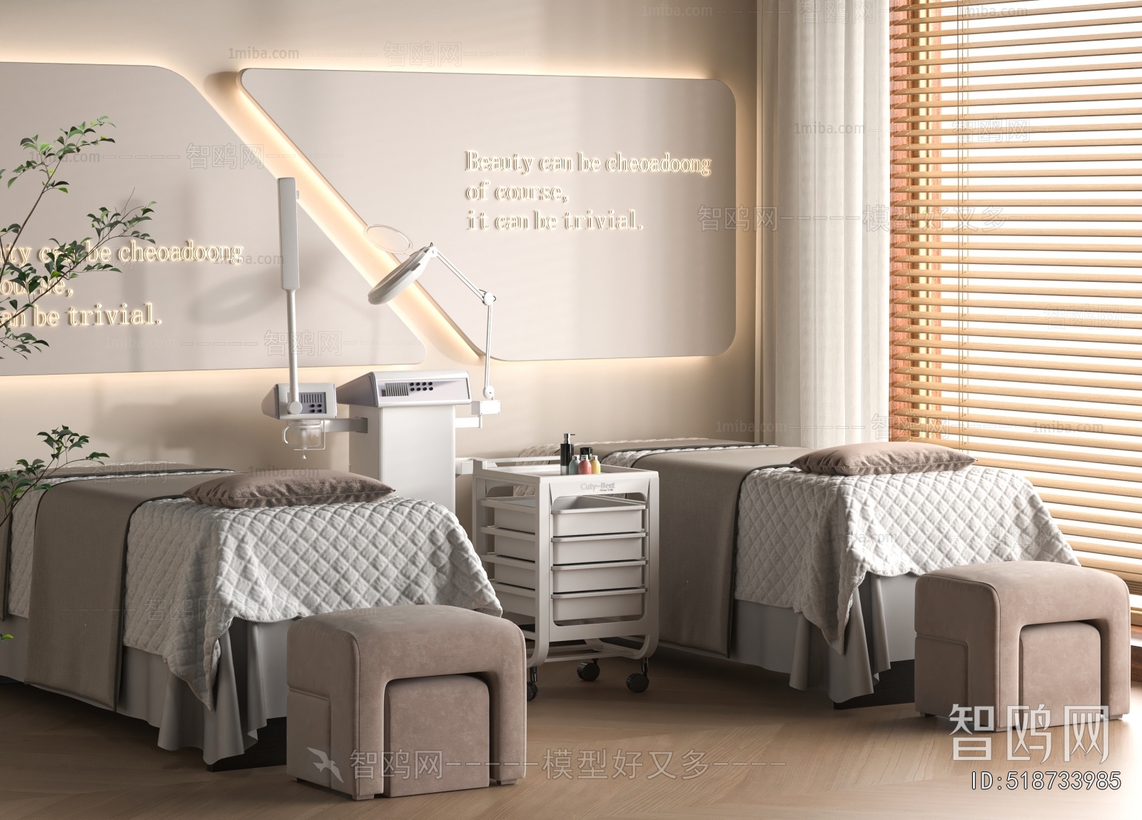 Modern Massage Chair