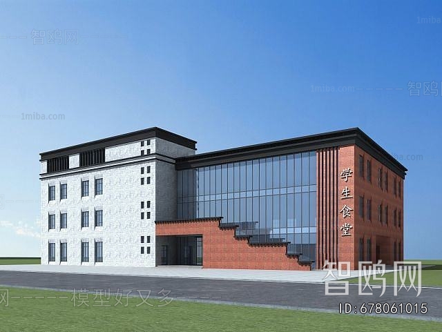 Modern School Building