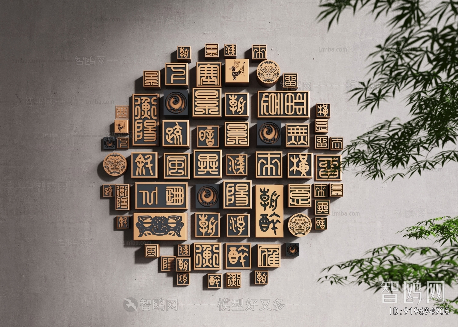 New Chinese Style Wall Decoration