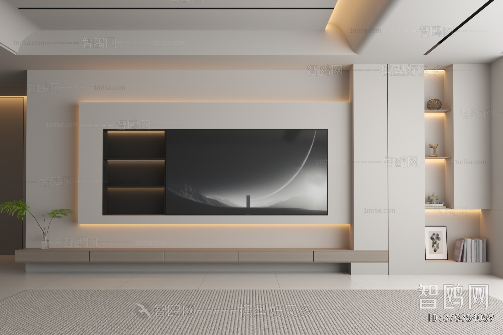 Modern TV Wall