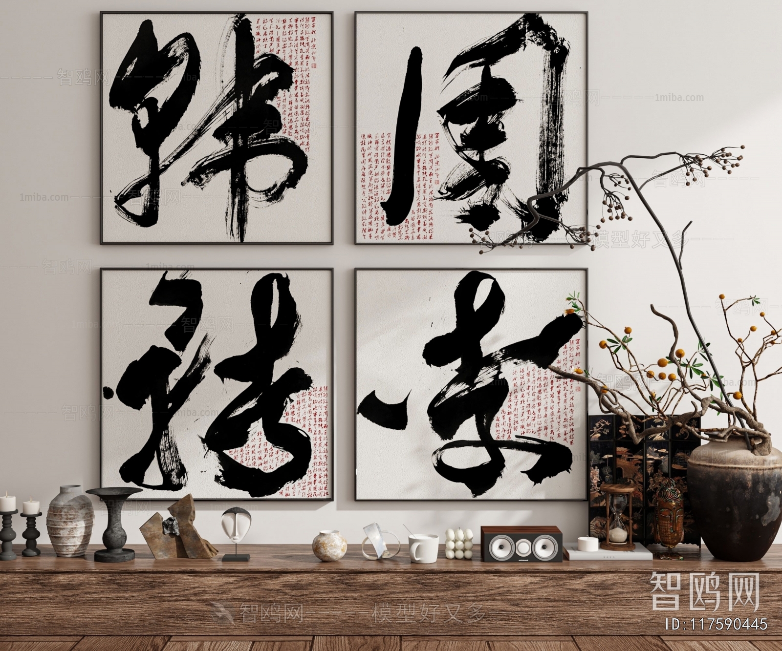 New Chinese Style Calligraphy And Painting
