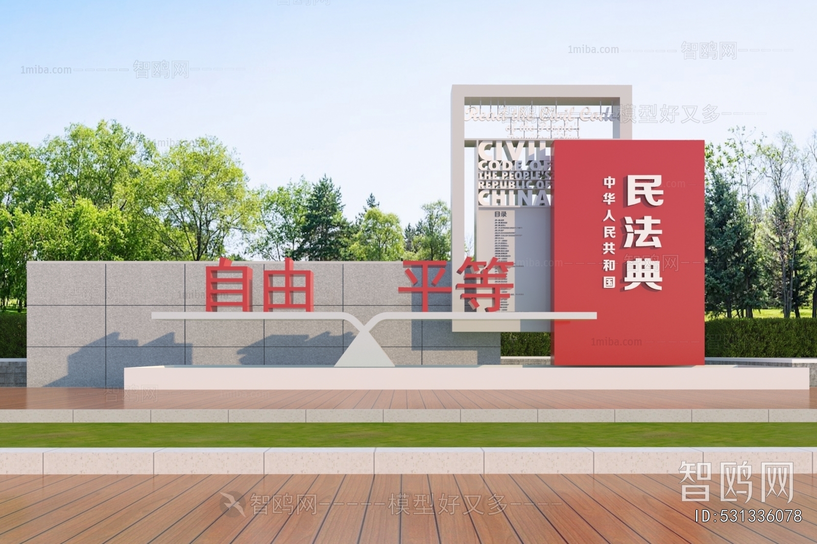 Modern Sculpture Sketch