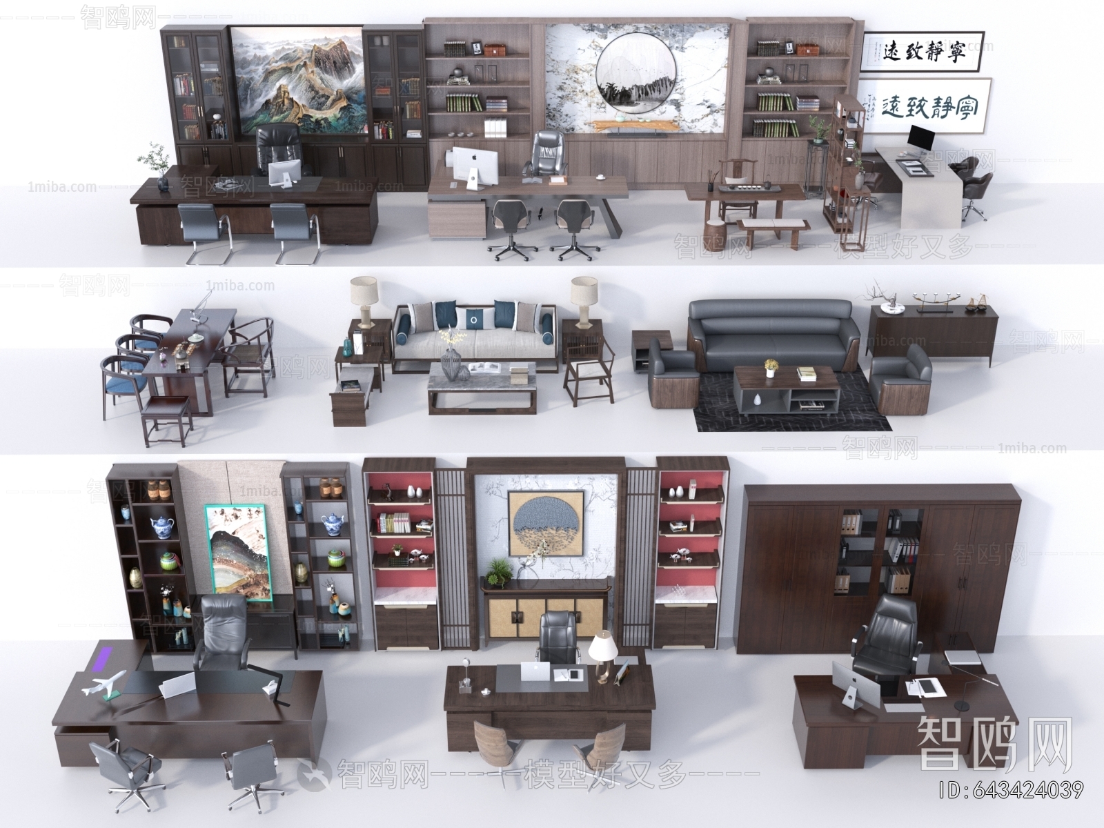 New Chinese Style Office Desk And Chair