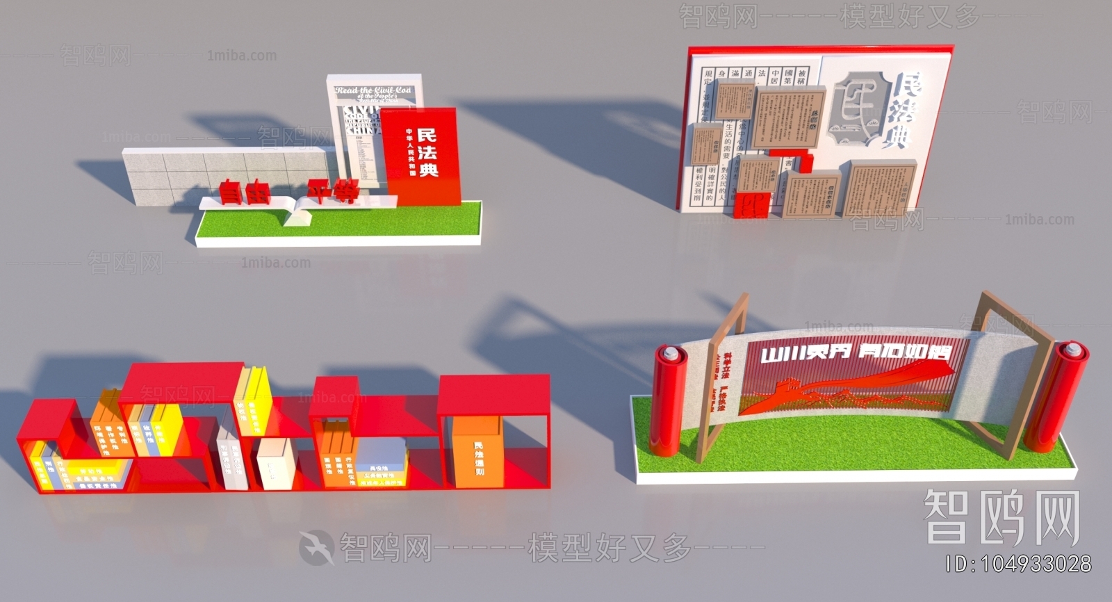 Modern Sculpture Sketch