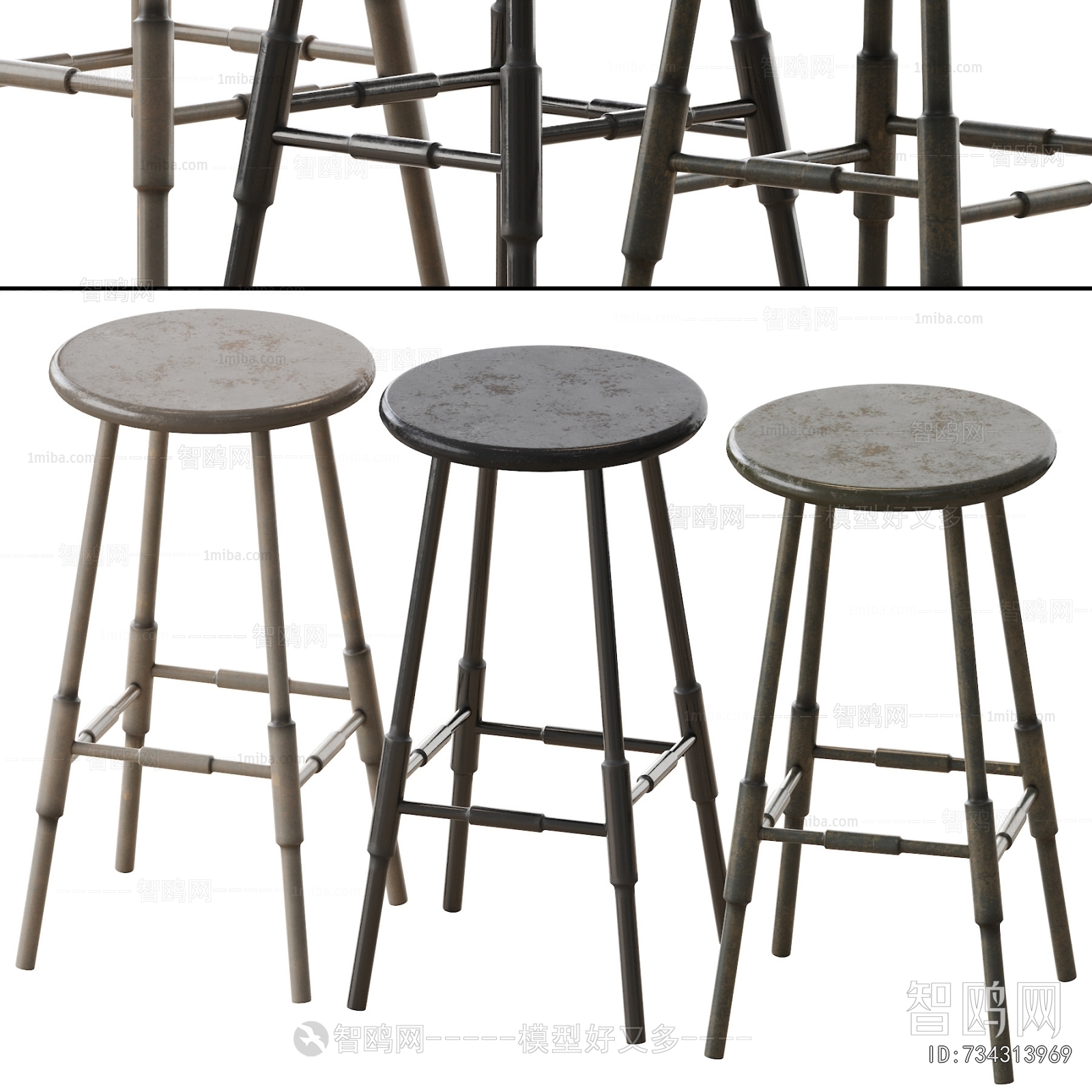Modern Bar Stool
