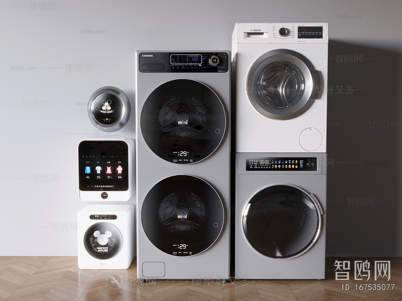 Modern Washing Machine