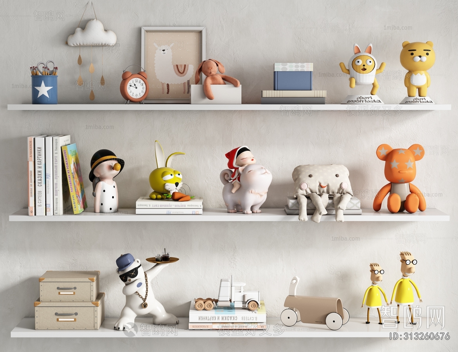 Modern Decorative Set