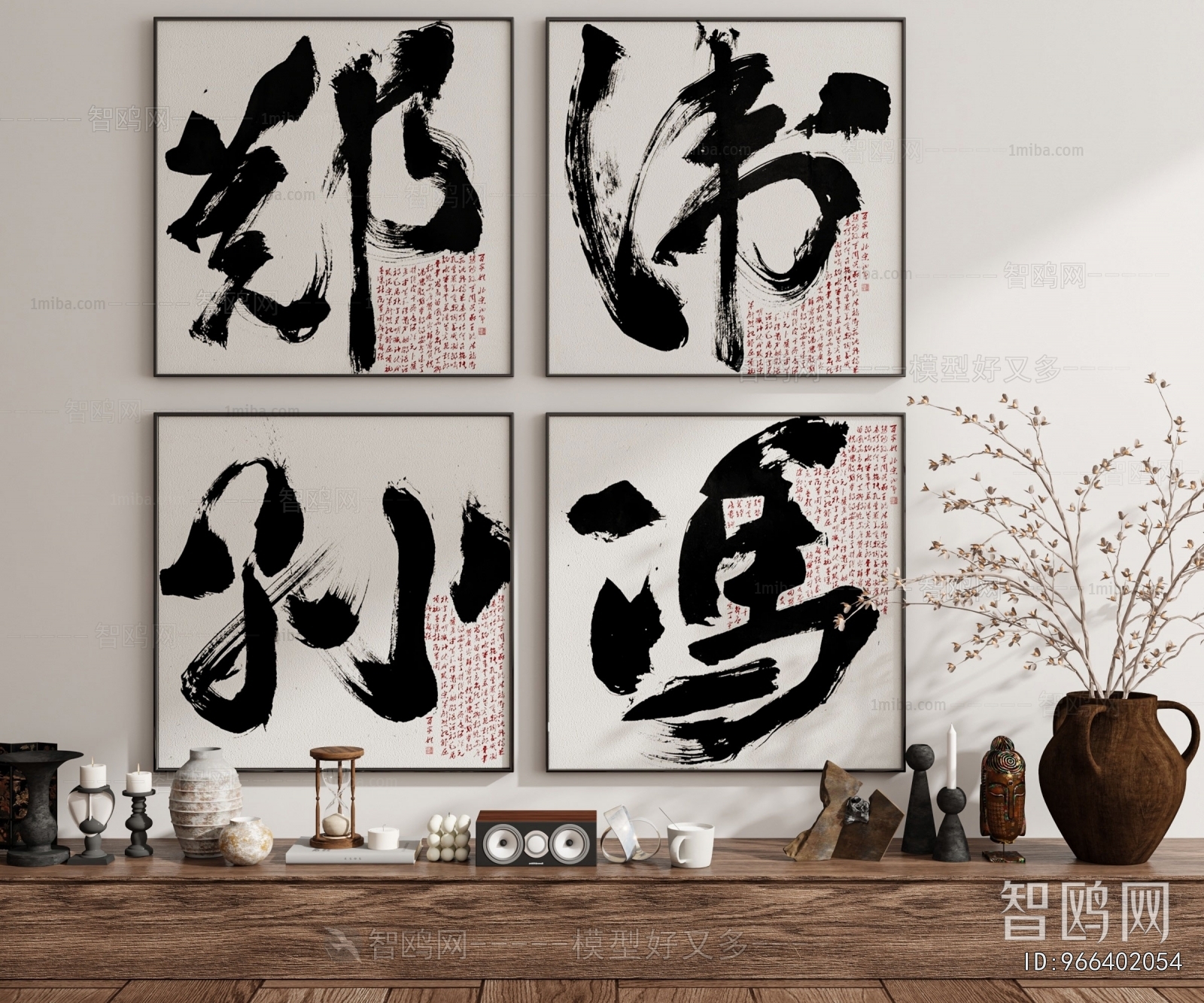 New Chinese Style Calligraphy And Painting