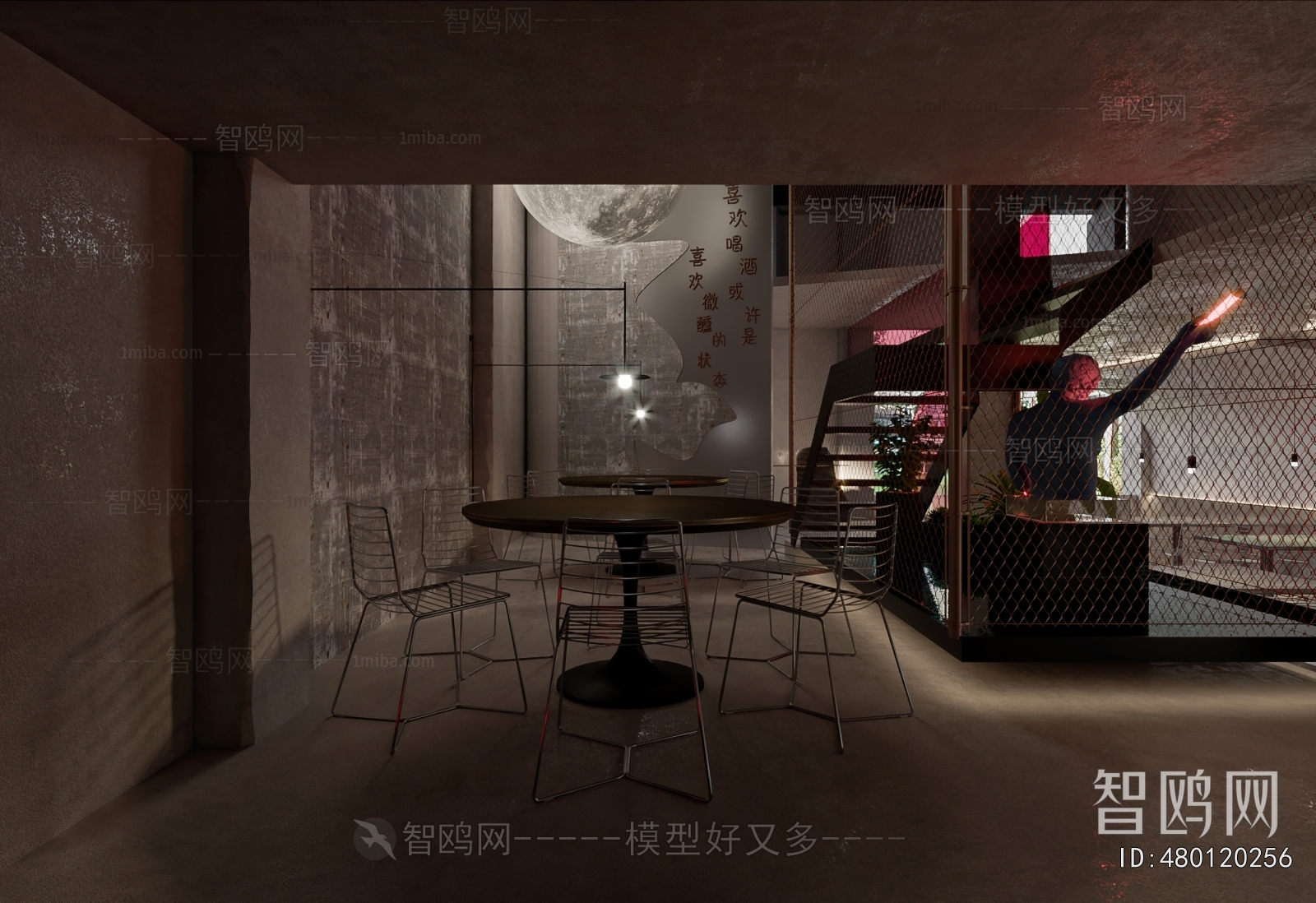 Industrial Style Restaurant