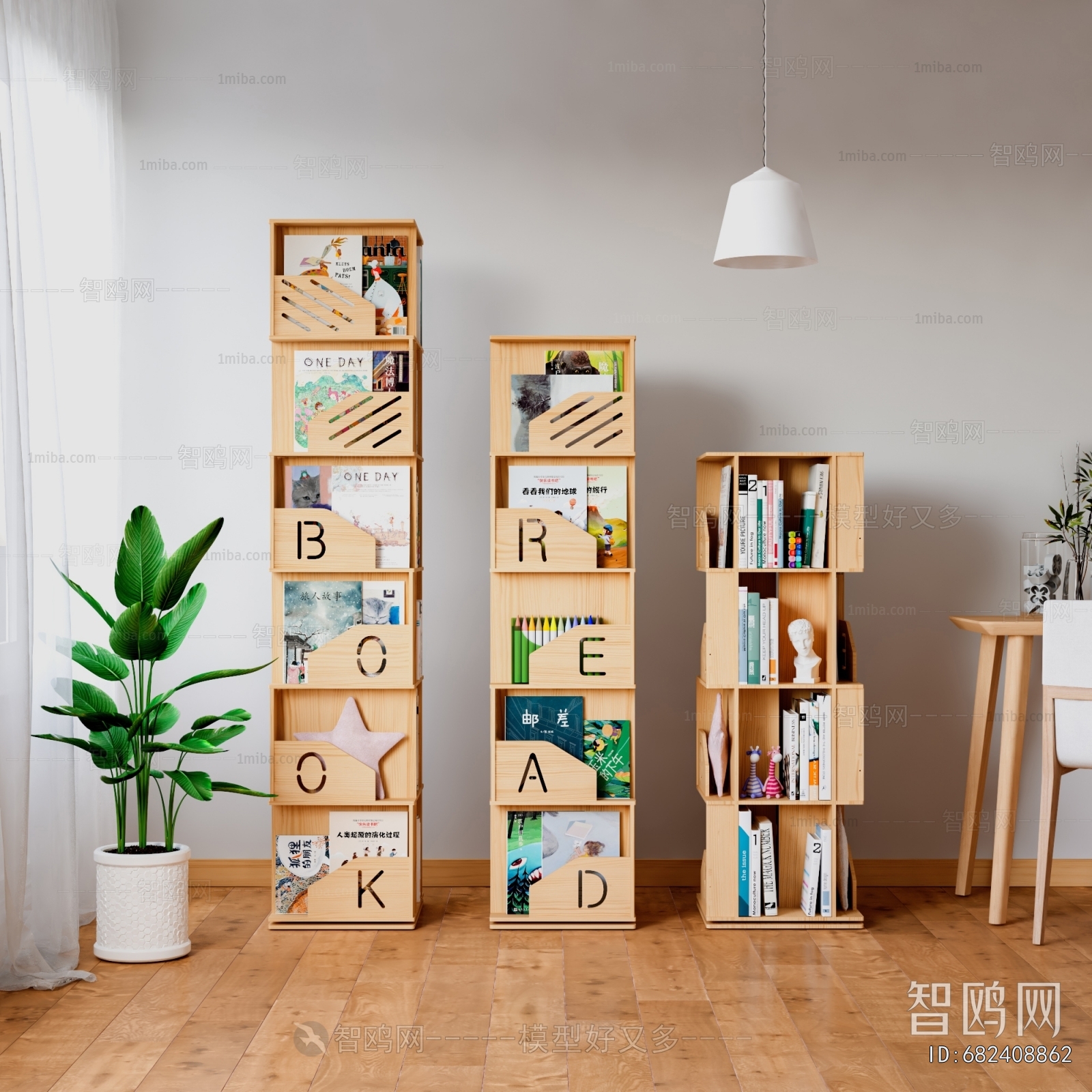 Nordic Style Bookcase